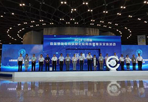 優(yōu)聯科技精彩亮相山西省首屆基礎教育信息化應用成果展